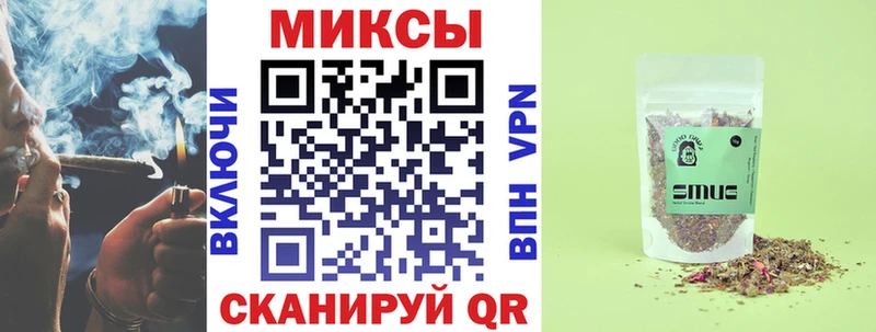 Бутират 1.4BDO  Змеиногорск 