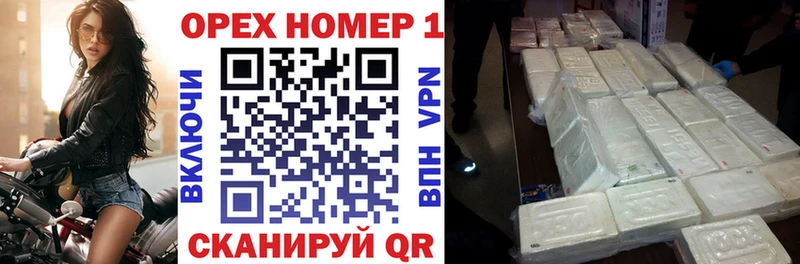Кокаин Перу  Змеиногорск 
