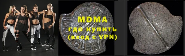 винт Абинск