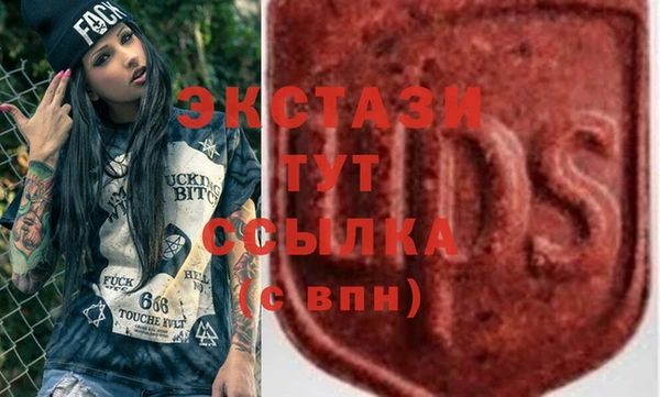 ГАЛЛЮЦИНОГЕННЫЕ ГРИБЫ Абдулино