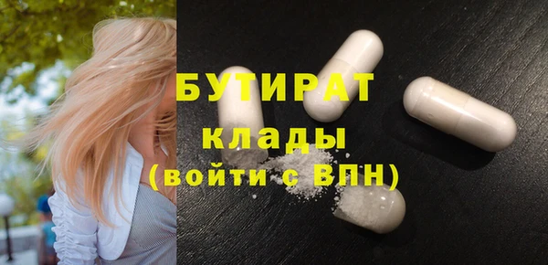 первитин Абаза
