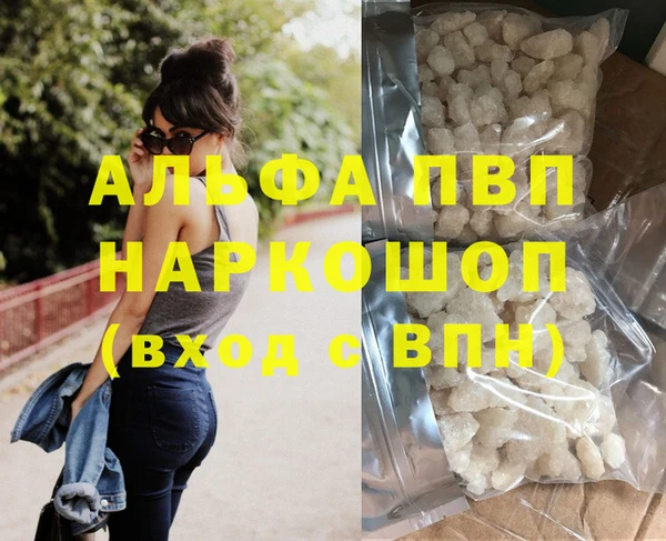 марихуана Алзамай