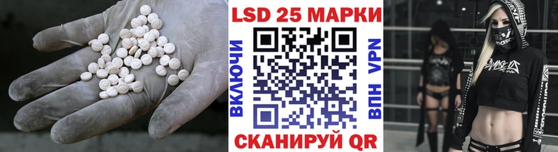 ЛСД экстази кислота  Змеиногорск 