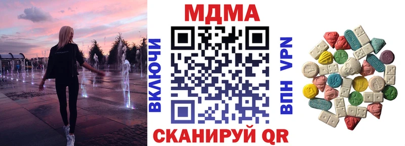 MDMA crystal Змеиногорск