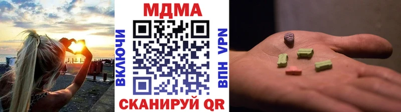 MDMA молли  Змеиногорск 
