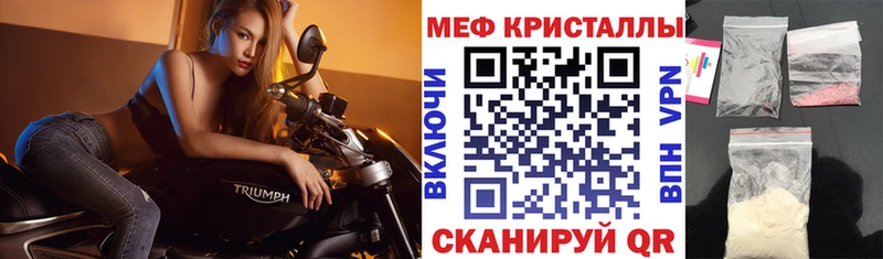 omg сайт  shop клад  Мефедрон mephedrone  Змеиногорск 