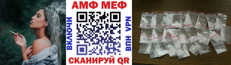 даркнет сайт  Змеиногорск  Первитин витя 