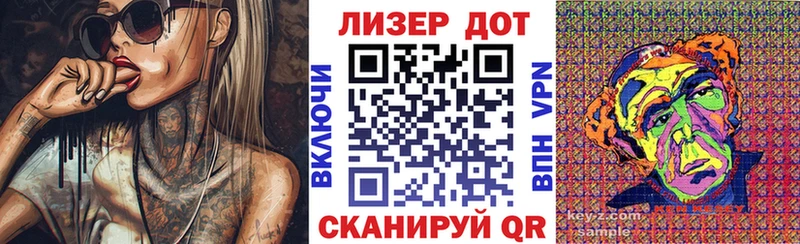 Марки 25I-NBOMe 1,8мг  дарнет шоп  МЕГА вход  Змеиногорск 