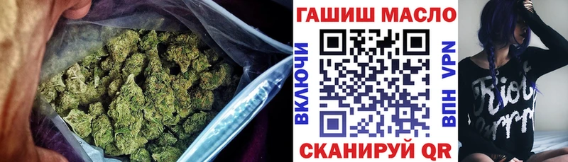 Дистиллят ТГК гашишное масло  где можно купить   Змеиногорск 